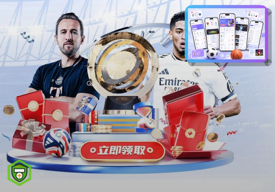 2026美加墨世界杯赛程与球队资料首屏主图